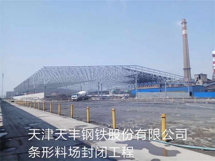 云浮网架钢结构工程有限公司